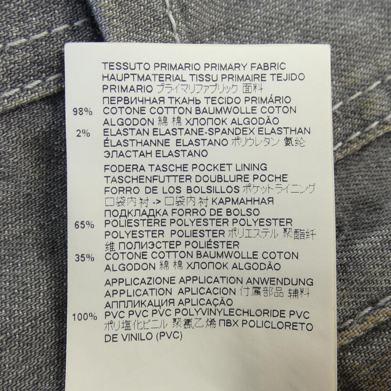 ディースクエアード DSQUARED2 S74LB0935 ジーンズ