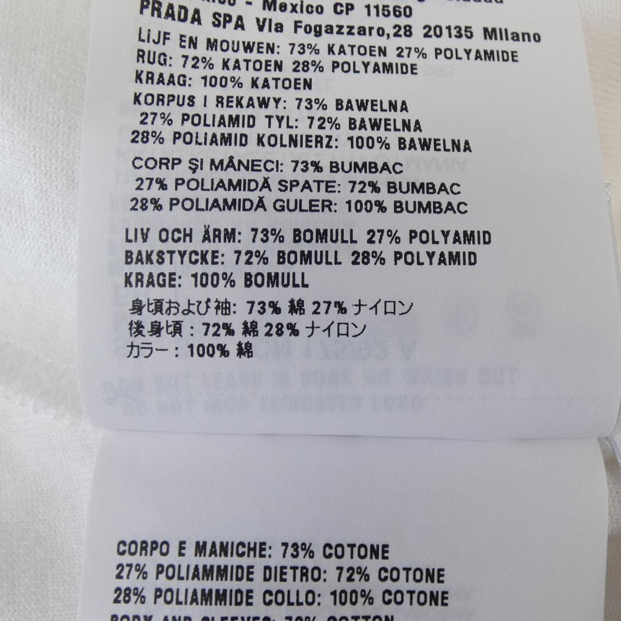 プラダ PRADA テクニカルコットンTシャツ UJN897 SOOO 14LB Tシャツ