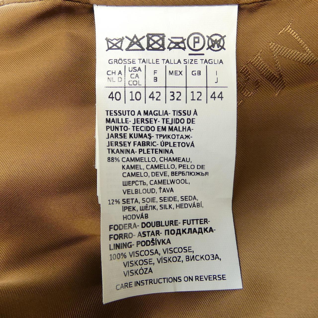 マックスマーラ Max Mara OFELIA 101626 テディベア コート