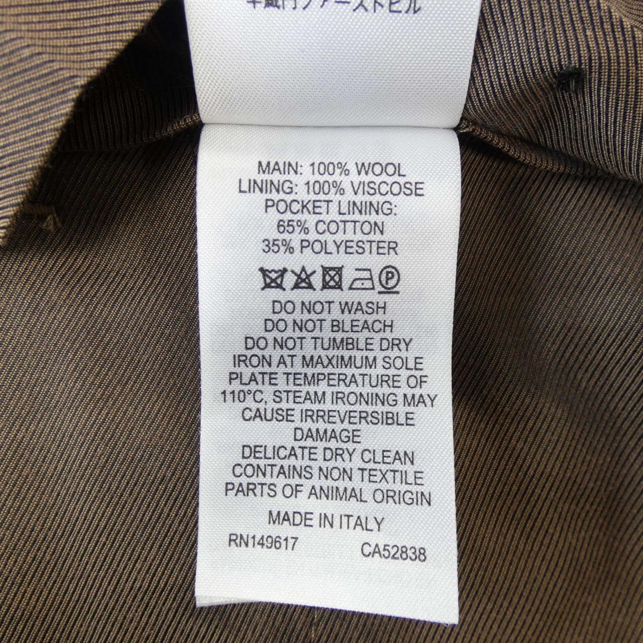 ダンヒル DUNHILL パンツ