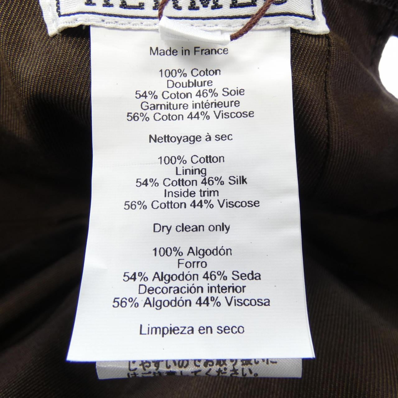 エルメス HERMES デイヴィス H242015N キャップ