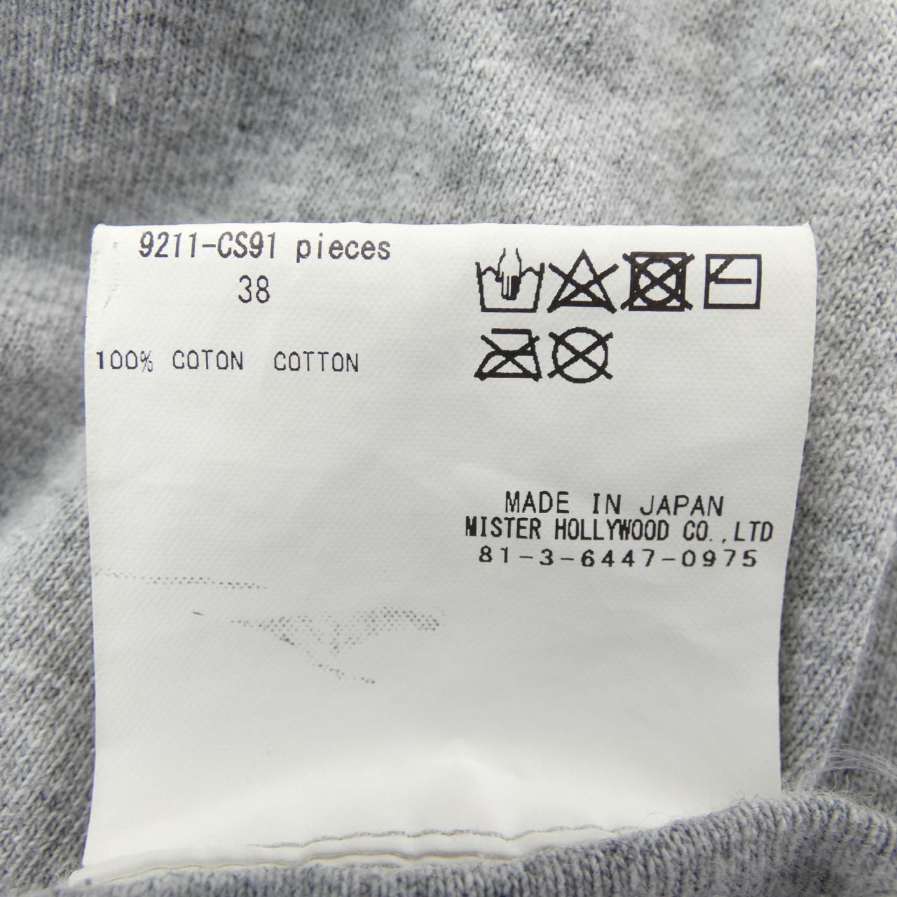 エヌハリウッド N.HOOLYWOOD Tシャツ