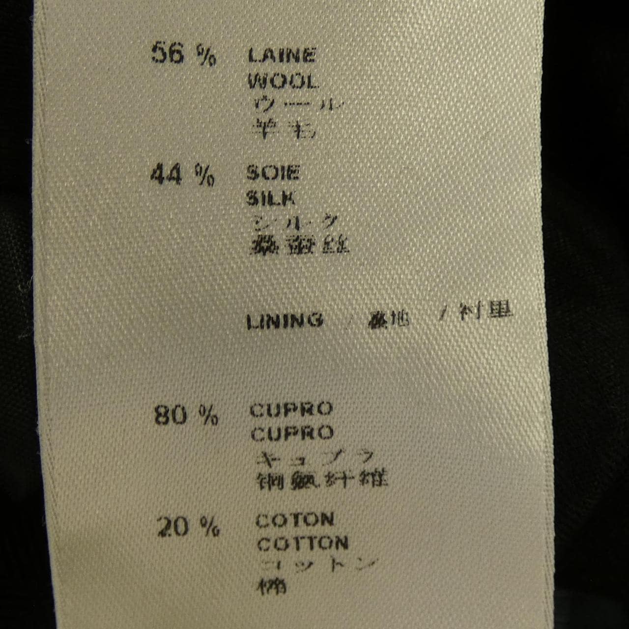 ルイヴィトン LOUIS VUITTON MRE9NCW2N スーツ