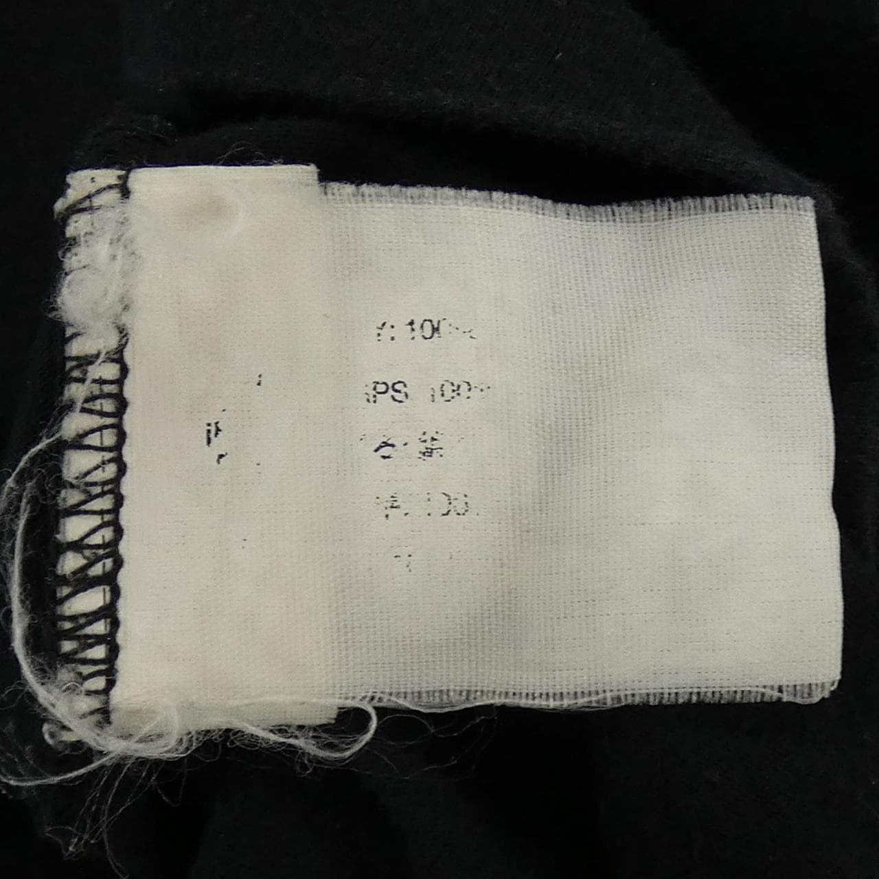 クロムハーツ CHROME HEARTS ホースシュー HORSE SHOE FACK YOU 2212-304-0051 Tシャツ