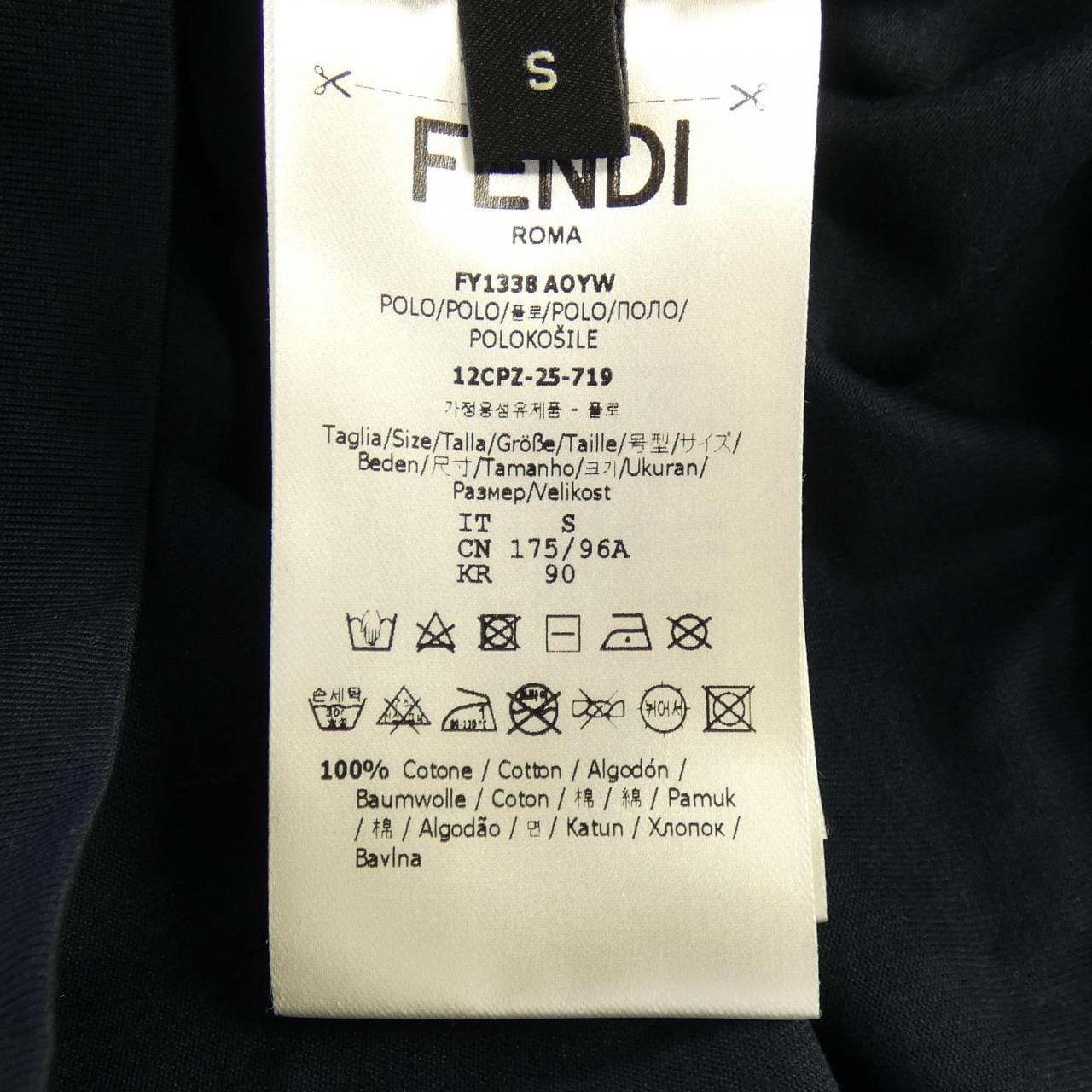フェンディ FENDI FY1338 AOYW トップス