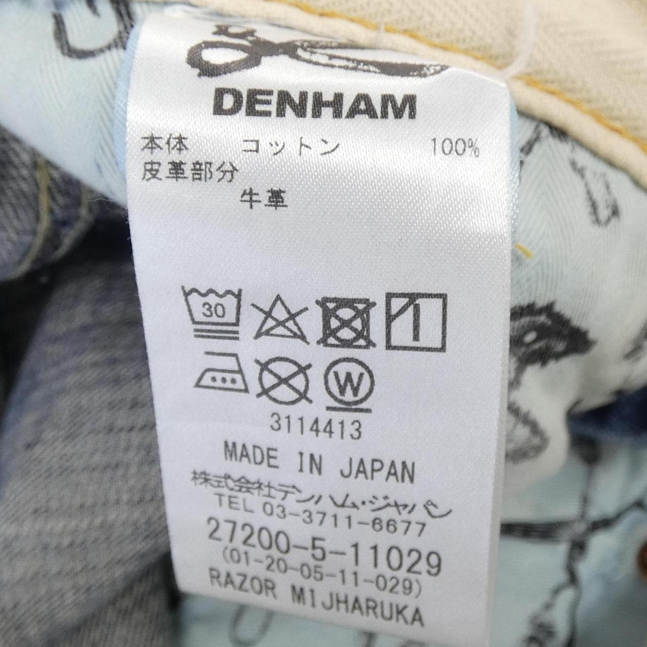 デンハム DENHAM 3114413 パンツ
