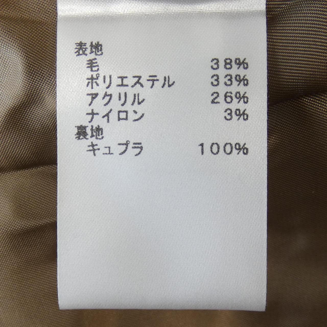 レリアン LEILIAN コート