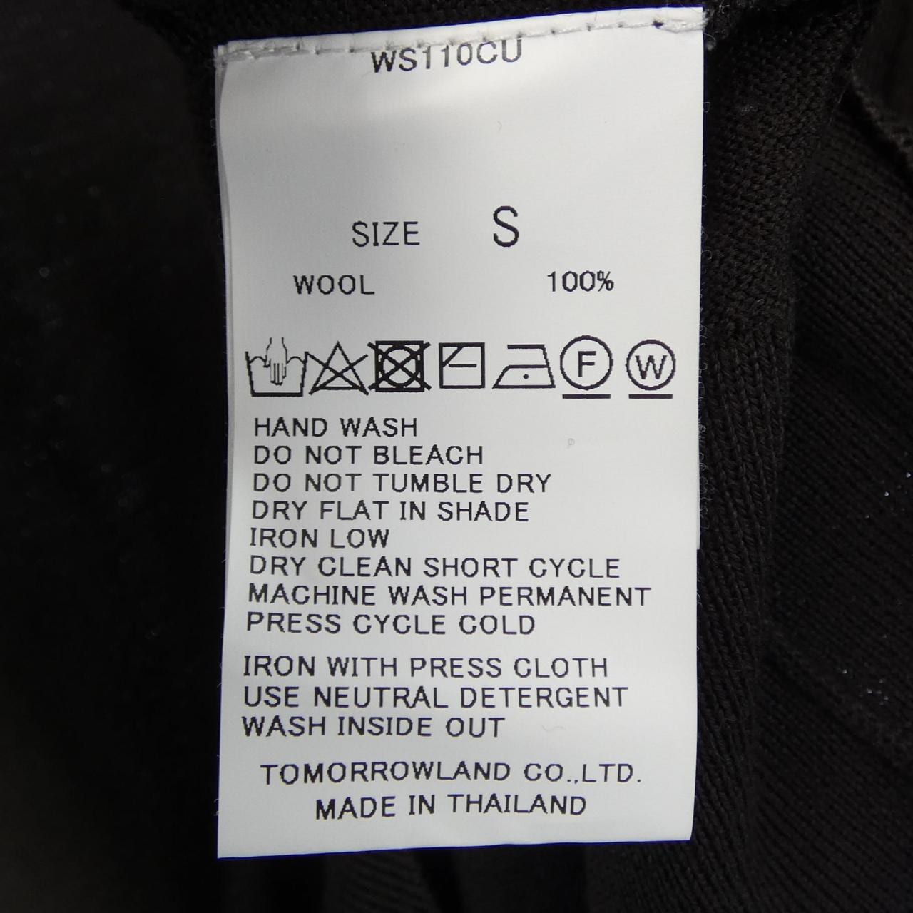 トゥモローランド TOMORROW LAND ニット