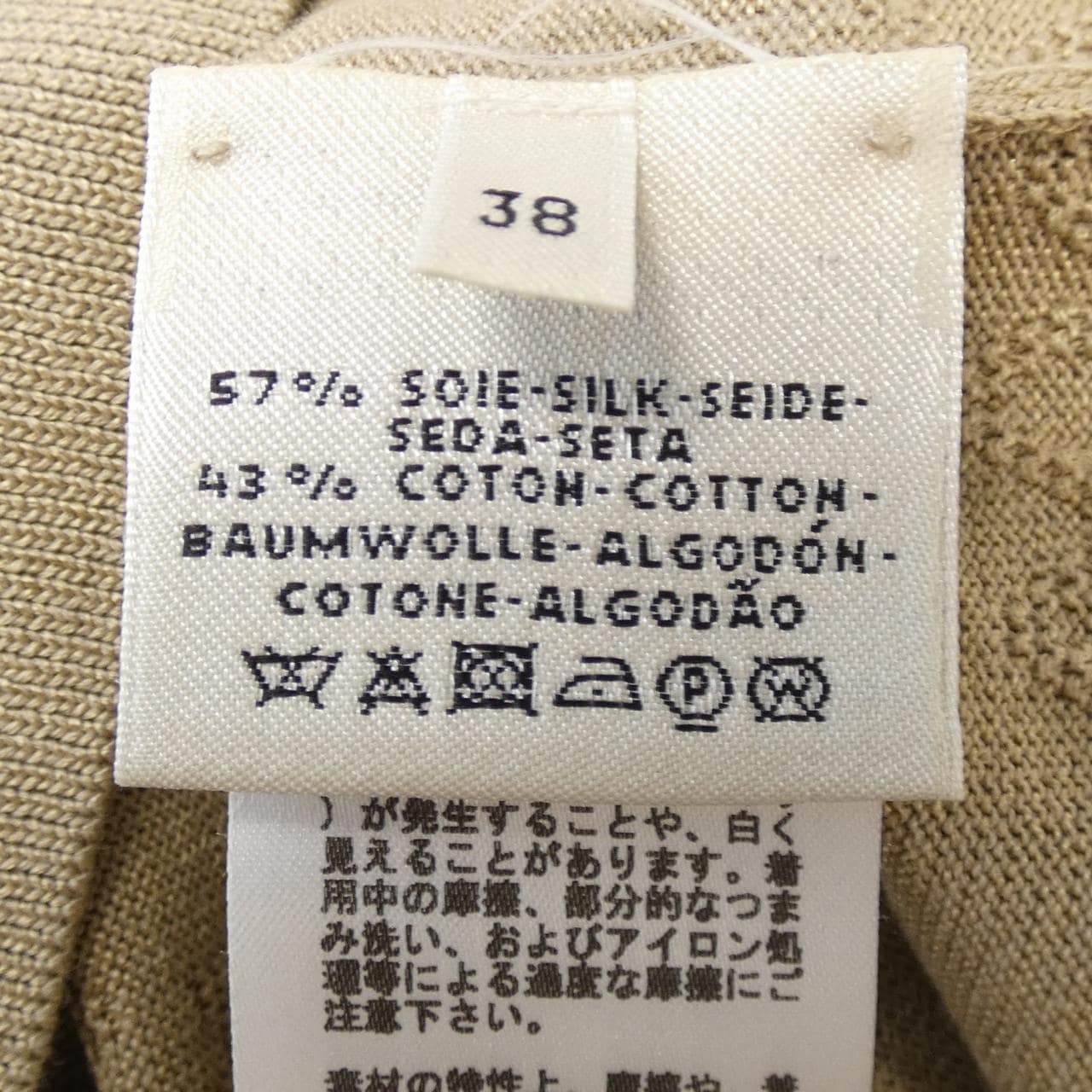HERMES HERMES One Piece