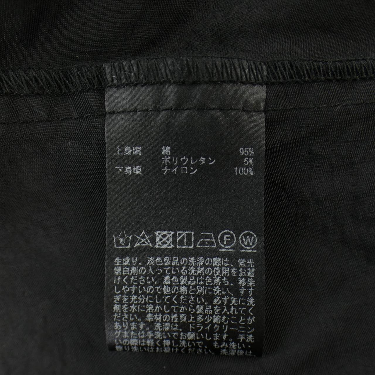 インゲボルグ INGEBORG ワンピース