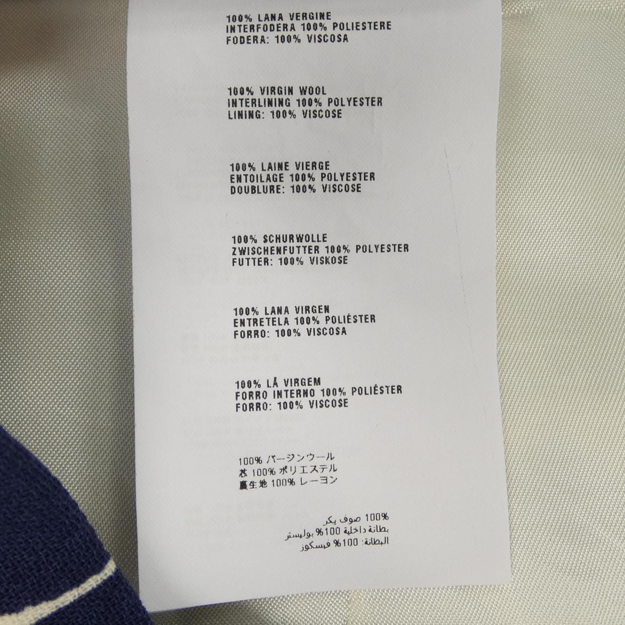 ミュウミュウ MIU MIU スカート