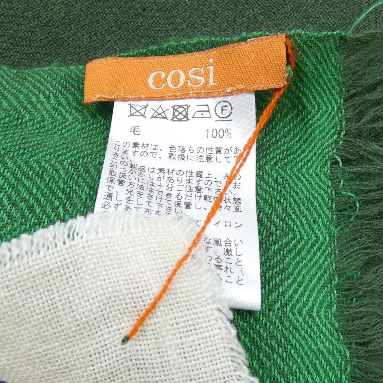 cosi CS28 STOLE
