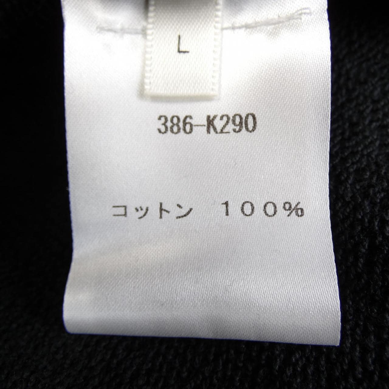 ザロウ THE ROW 386-K290 パーカー