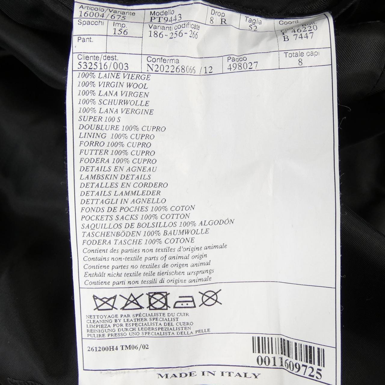 エルメス HERMES 261200H4 コート