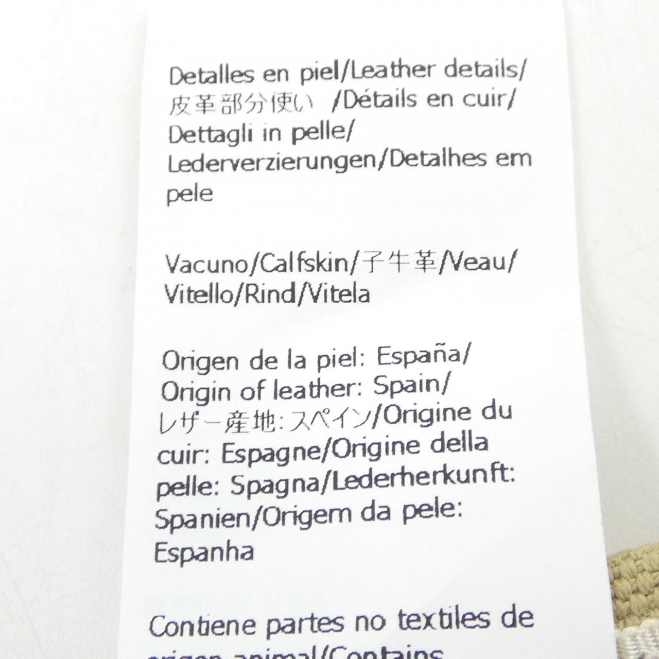 ロエベ LOEWE K820358X80 キャップ