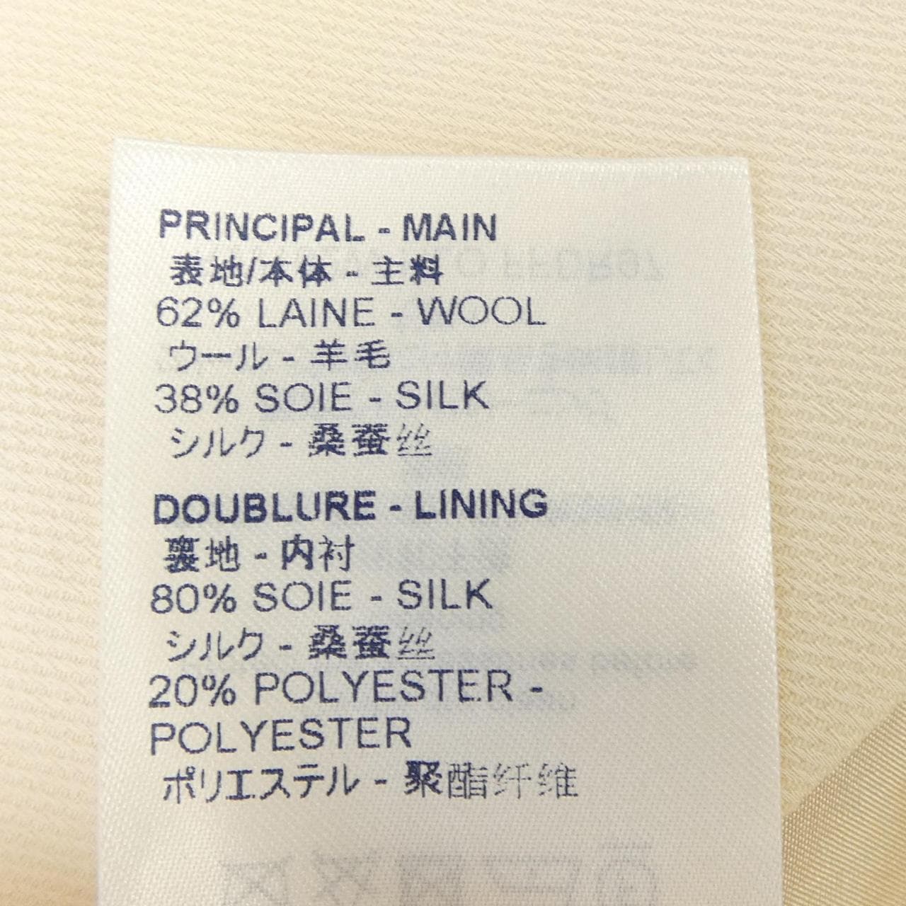 LOUIS VUITTON FFDR97HLO 連身裙