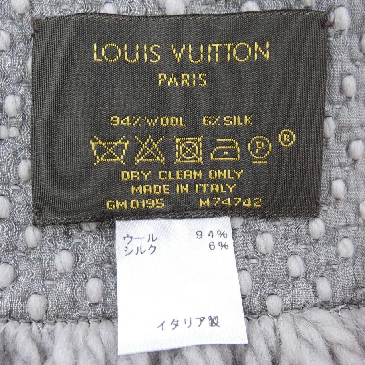 ルイヴィトン LOUIS VUITTON ロゴマニア M74742 MUFFLER