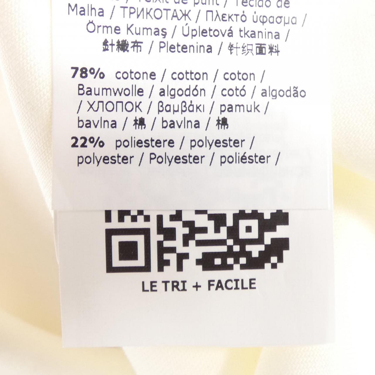 エスマックスマーラ 'S Max Mara 2529946011 パーカー