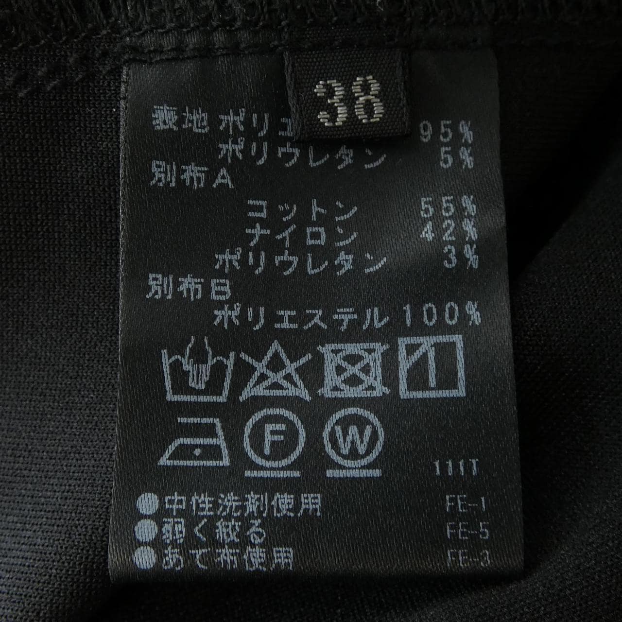 PASSIONE トップス