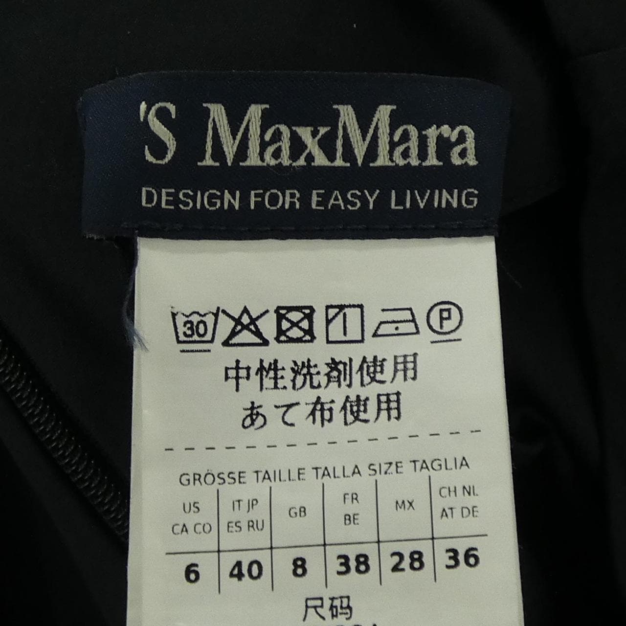 エスマックスマーラ 'S Max Mara 25192210416 ワンピース