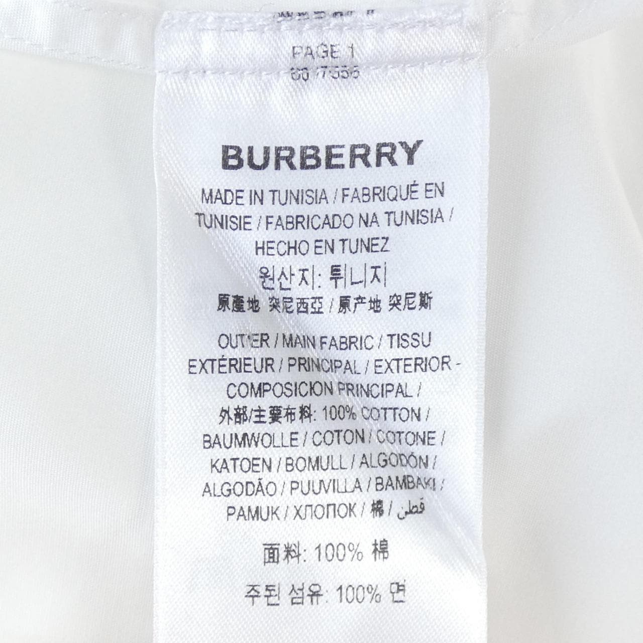 バーバリー BURBERRY シャツ