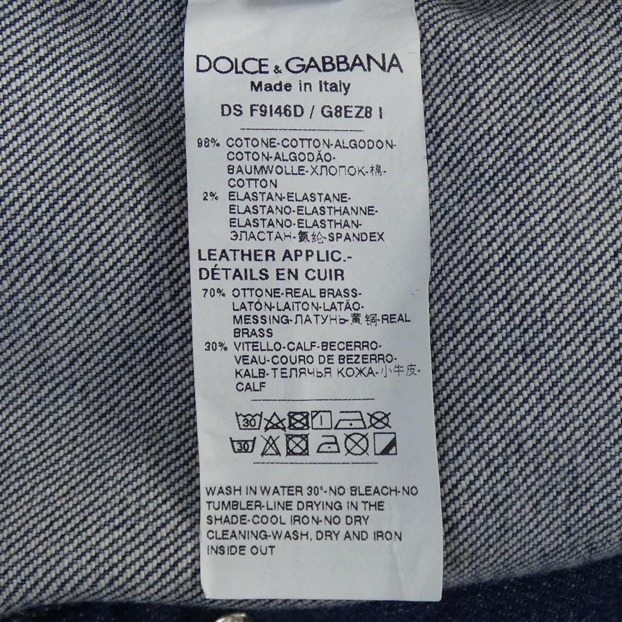 ドルチェアンドガッバーナ DOLCE&GABBANA デニムジャケット