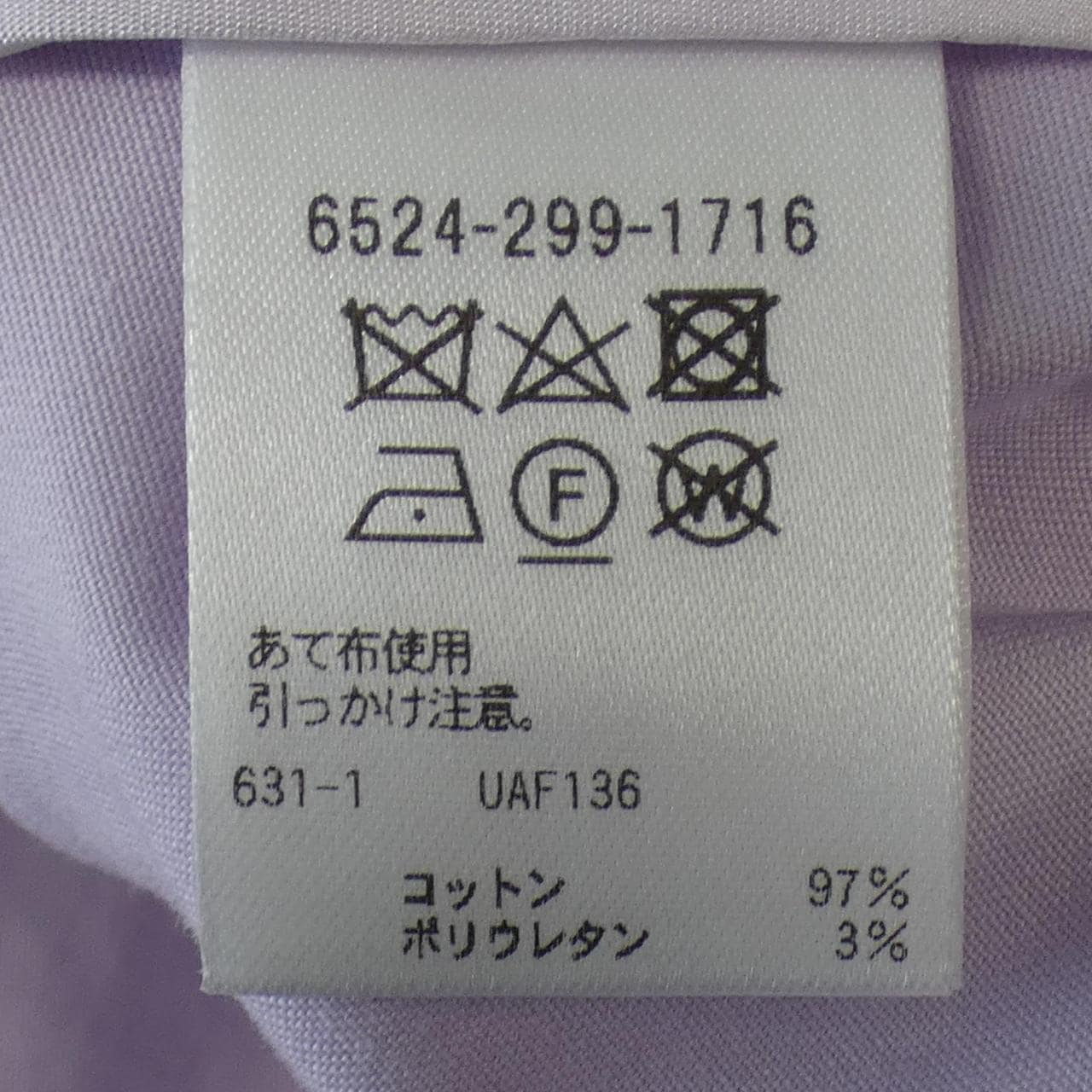 杜洛瓦DRAWER裙
