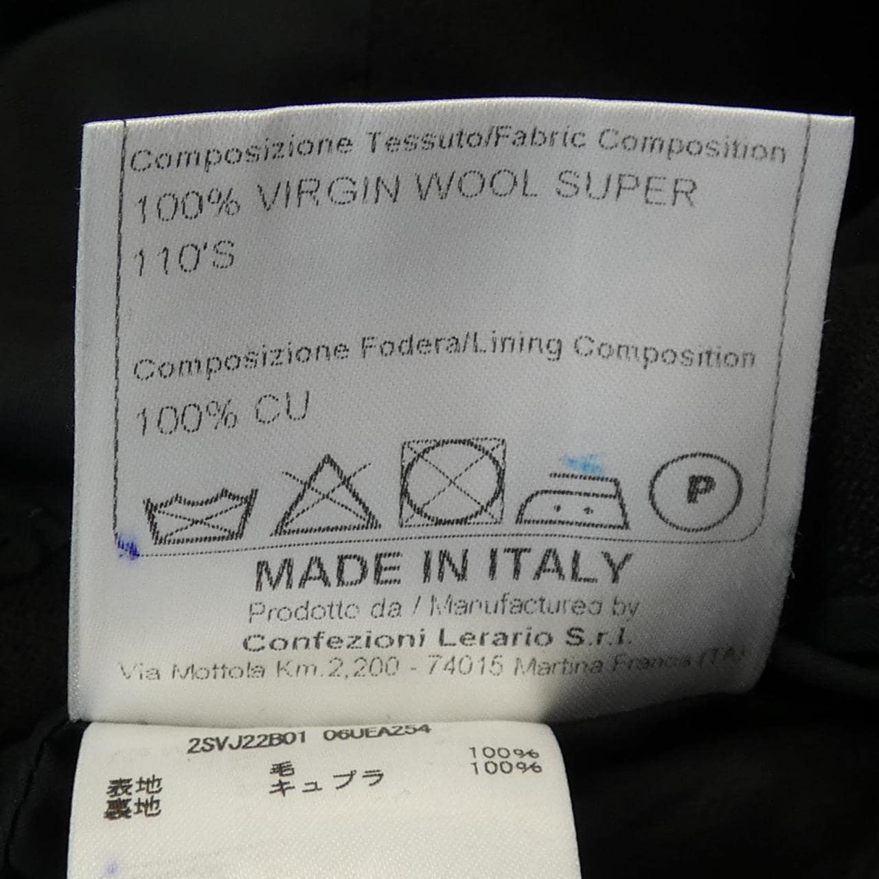 タリアトーレ TAGLIATORE スーツ