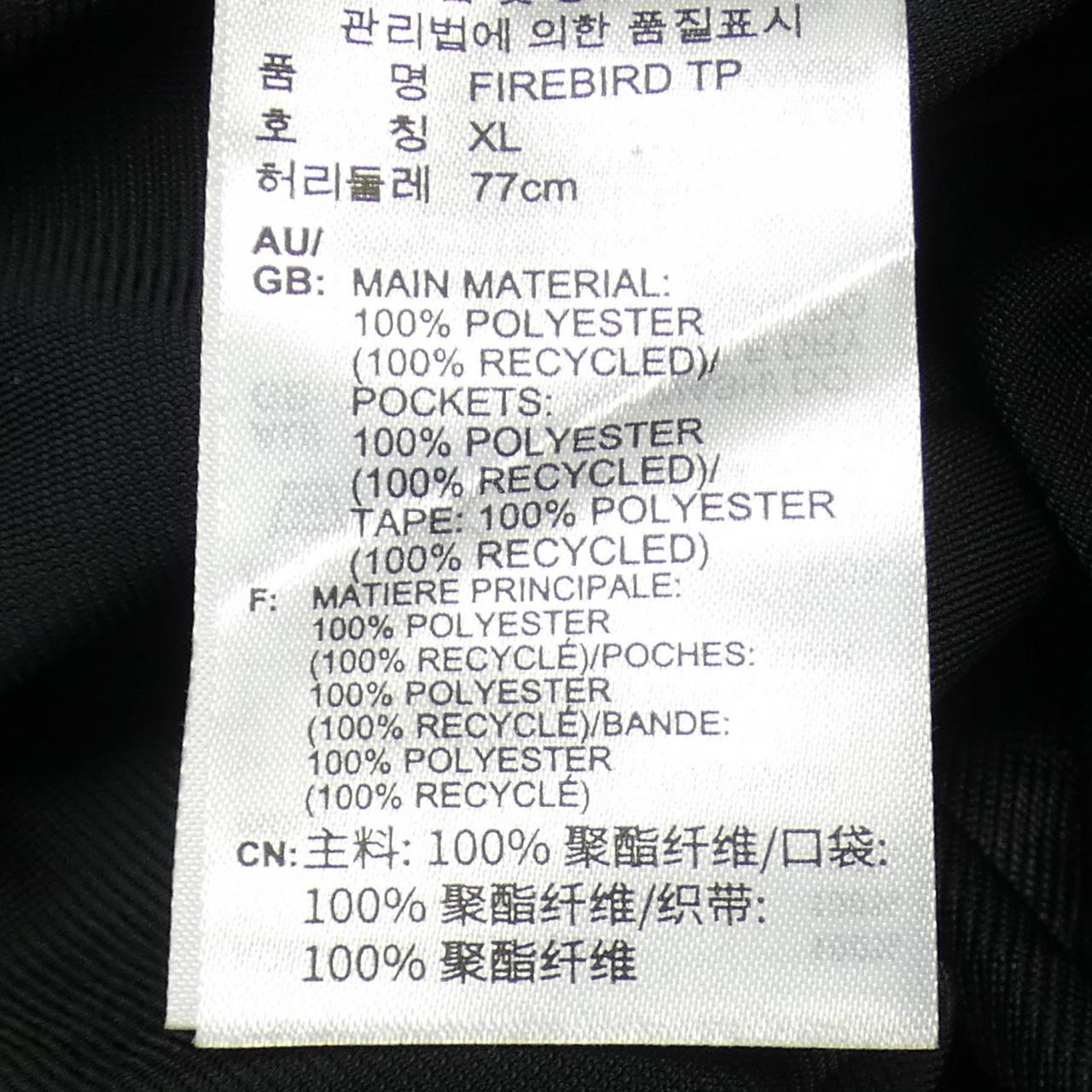 アディダス ADIDAS パンツ