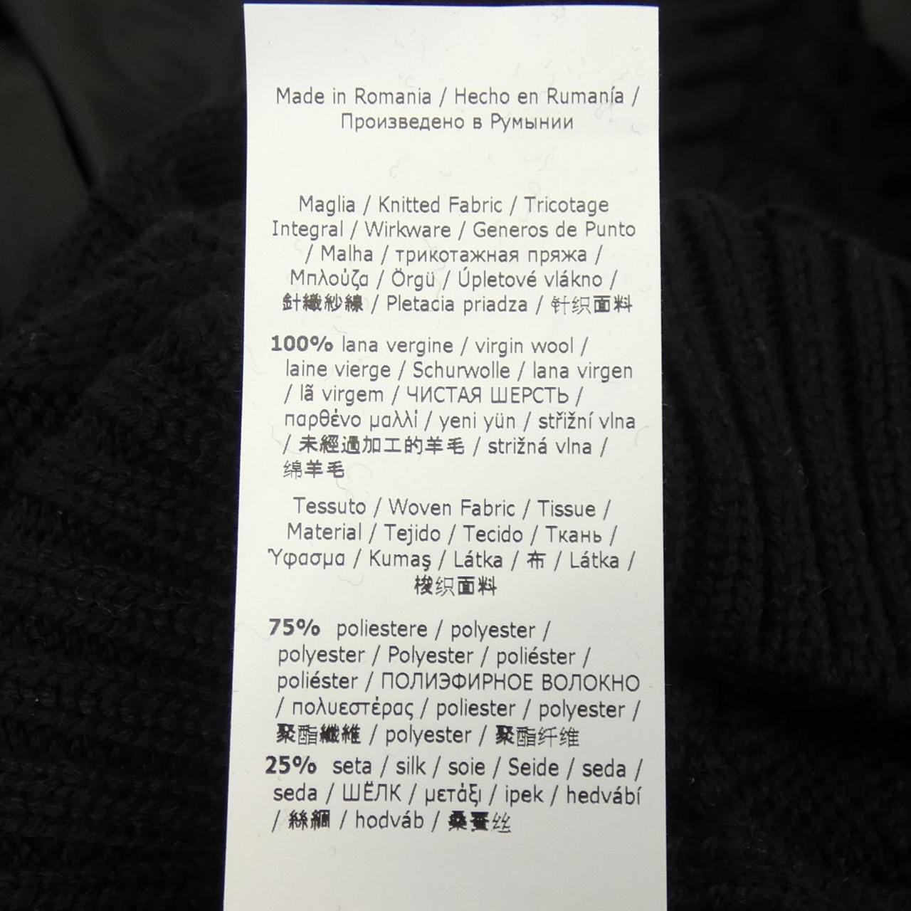 マックスマーラ Max Mara ニット