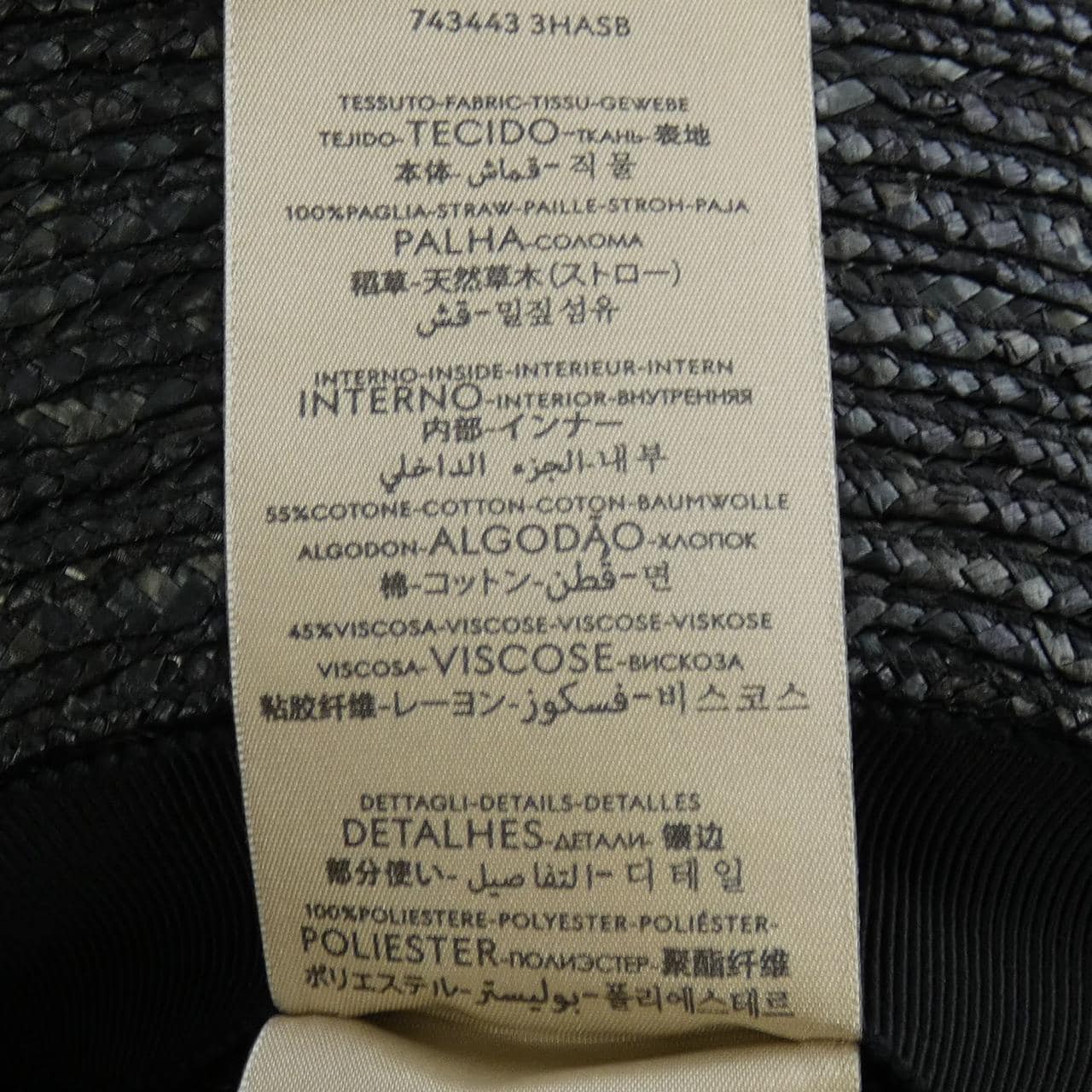 グッチ GUCCI 743443 3HASB ハット