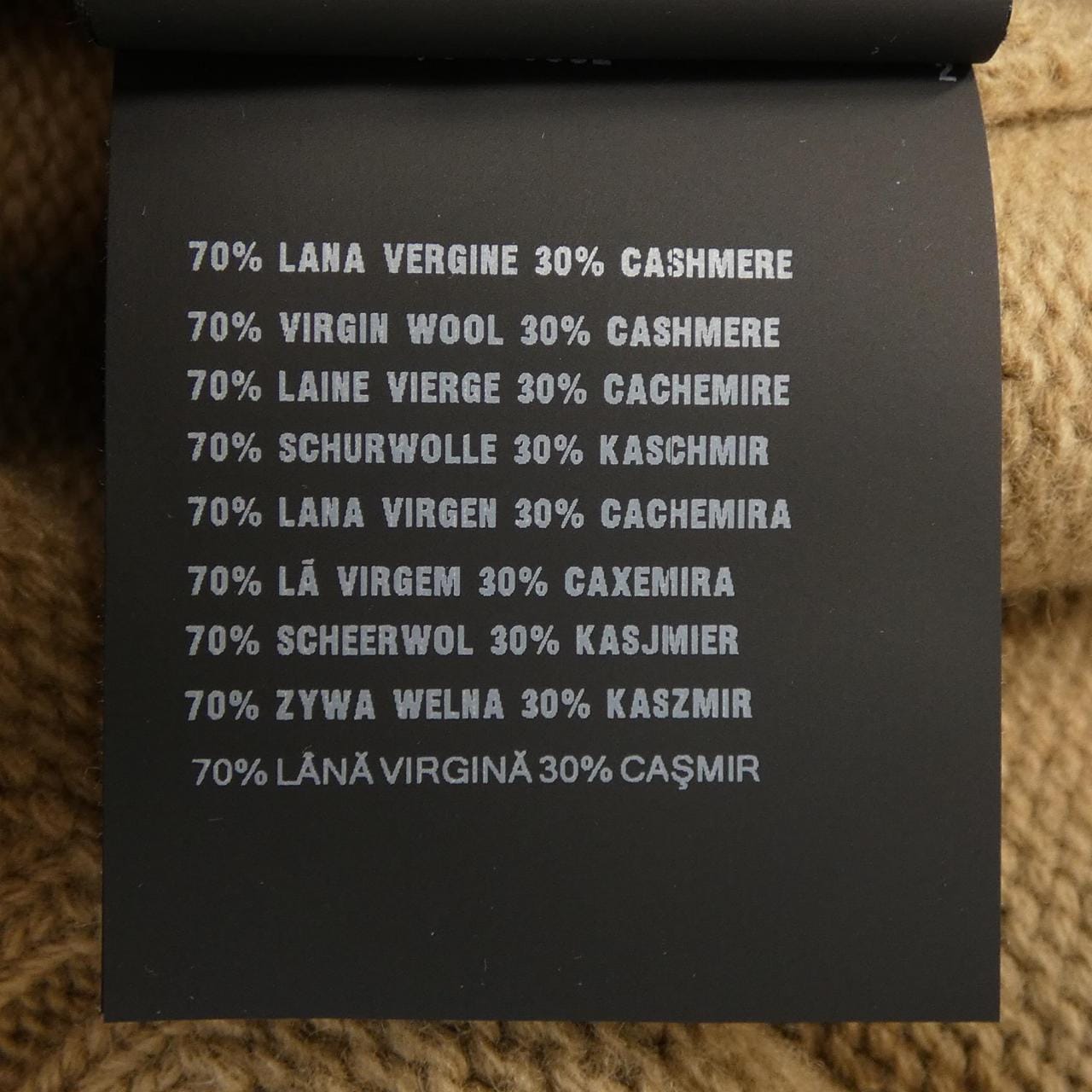 プラダ PRADA ウールxカシミヤ クルーネック セーター UMB645 S232 13HI ニット