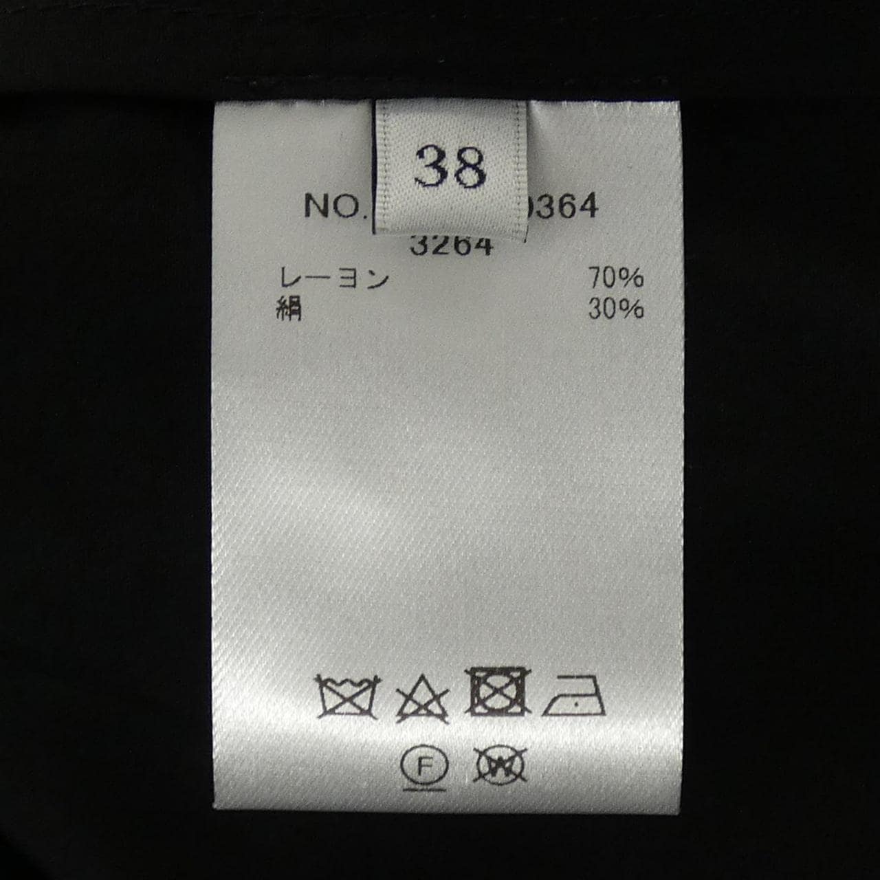 エブール ebure トップス