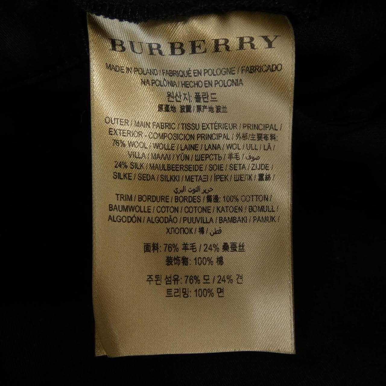 バーバリー BURBERRY 80074281 パンツ