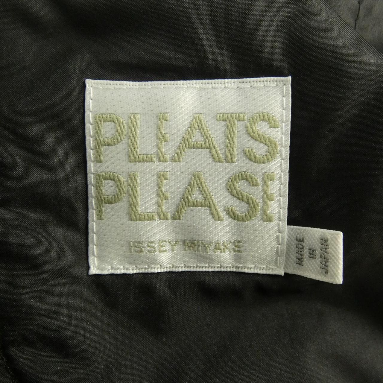 プリーツプリーズ PLEATS PLEASE PP43ZA872 ブルゾン