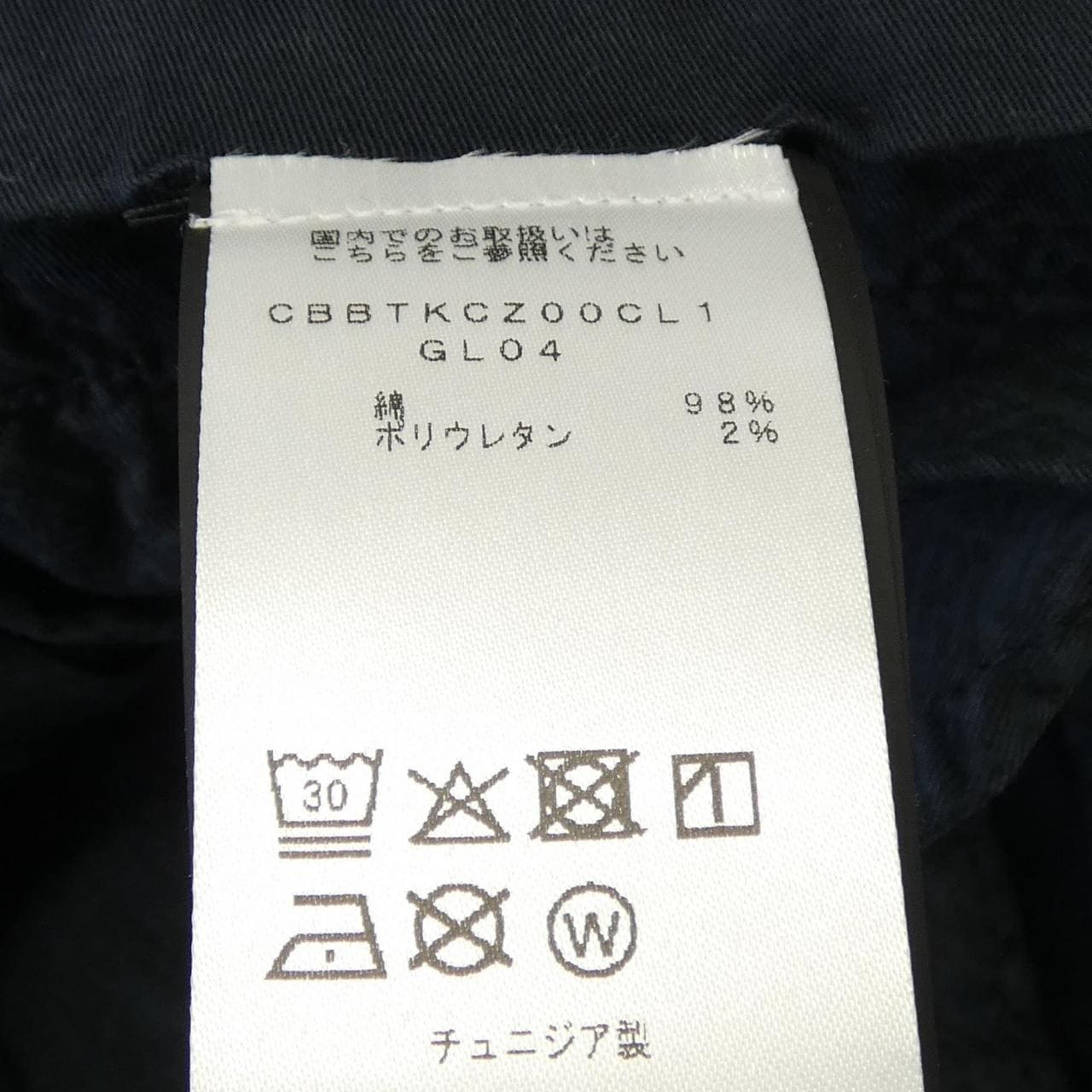 ピーティートリノ PT TORINO ショートパンツ