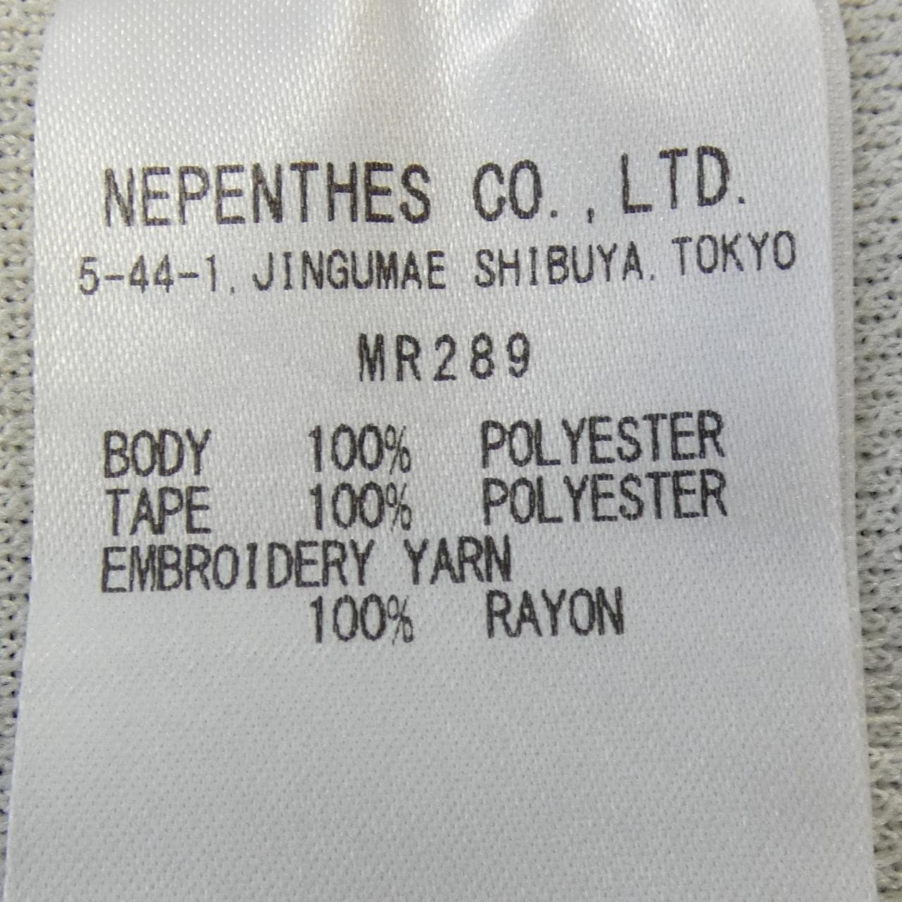 针织NEEDLES MR289裤