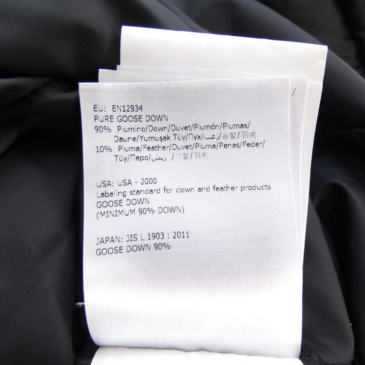 モンクレール MONCLER FLAMMETTE ダウンコート