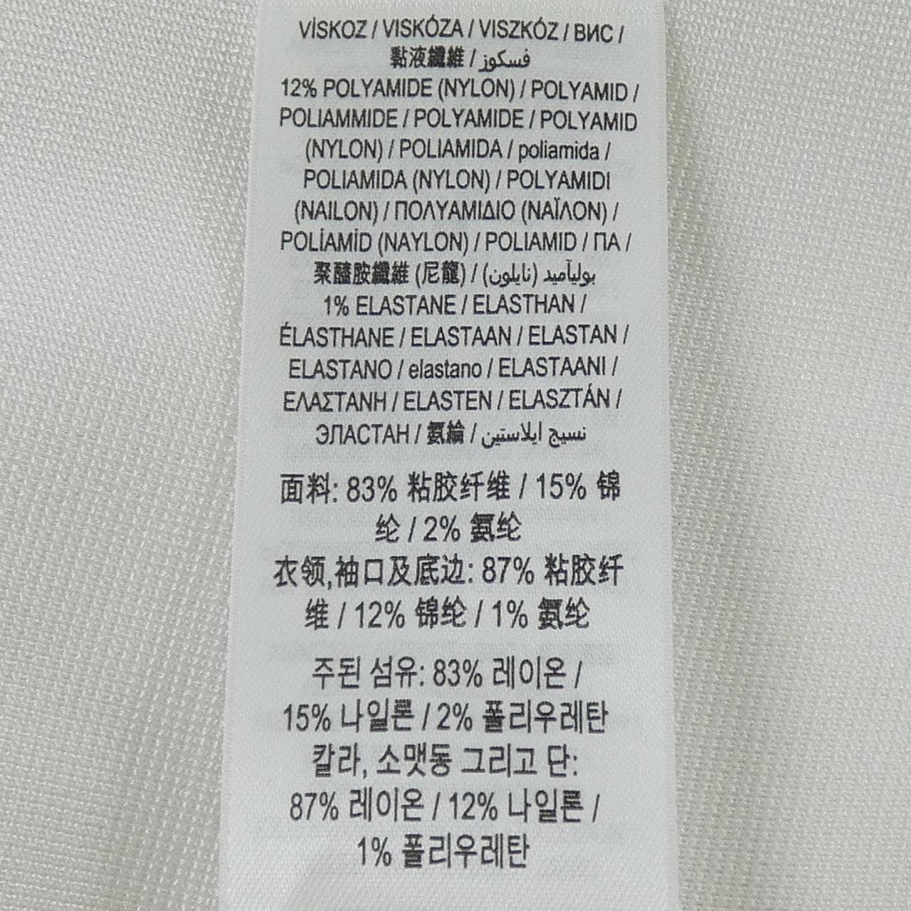 バーバリー BURBERRY 8067821 ニット