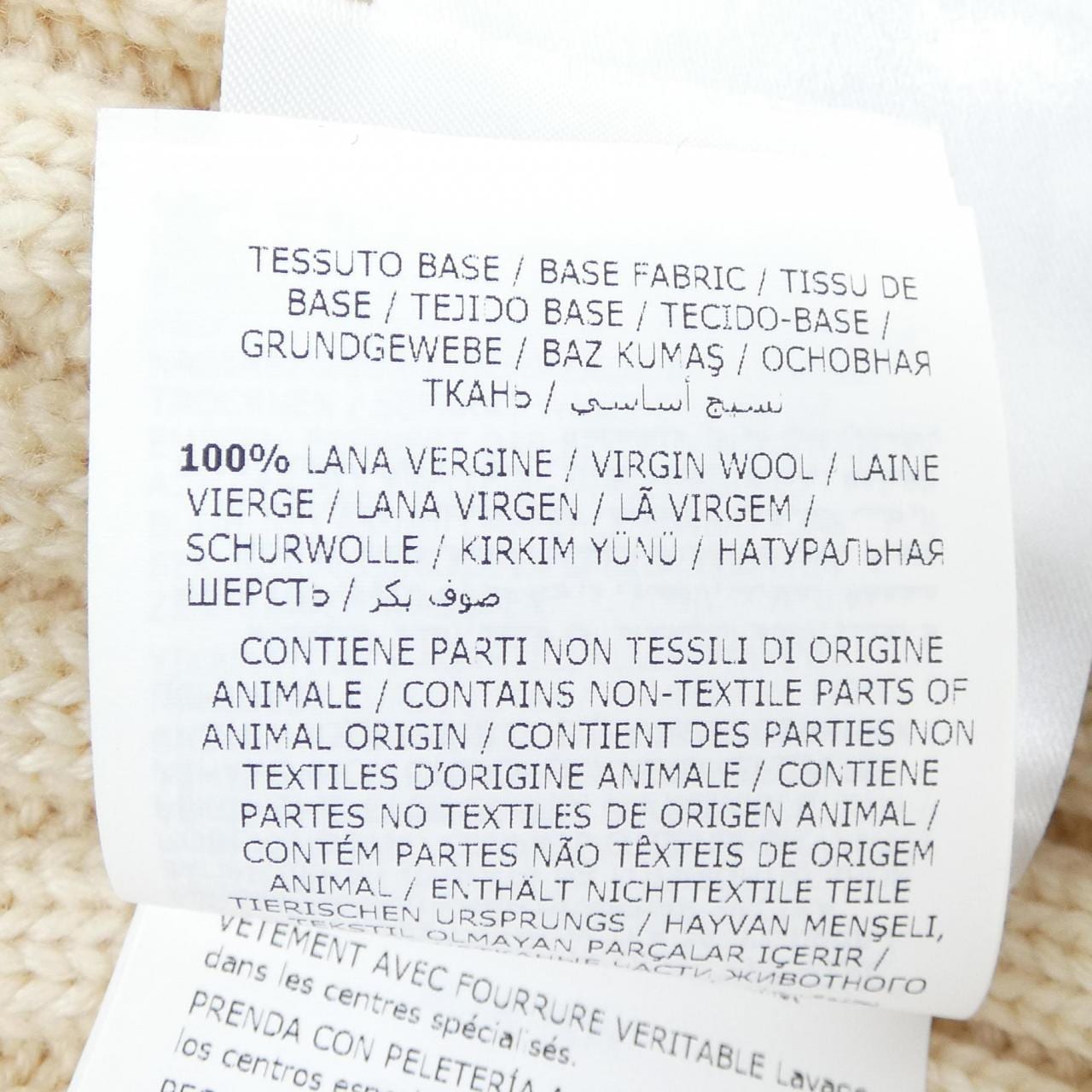 MONCLER蒙克勒針織帽