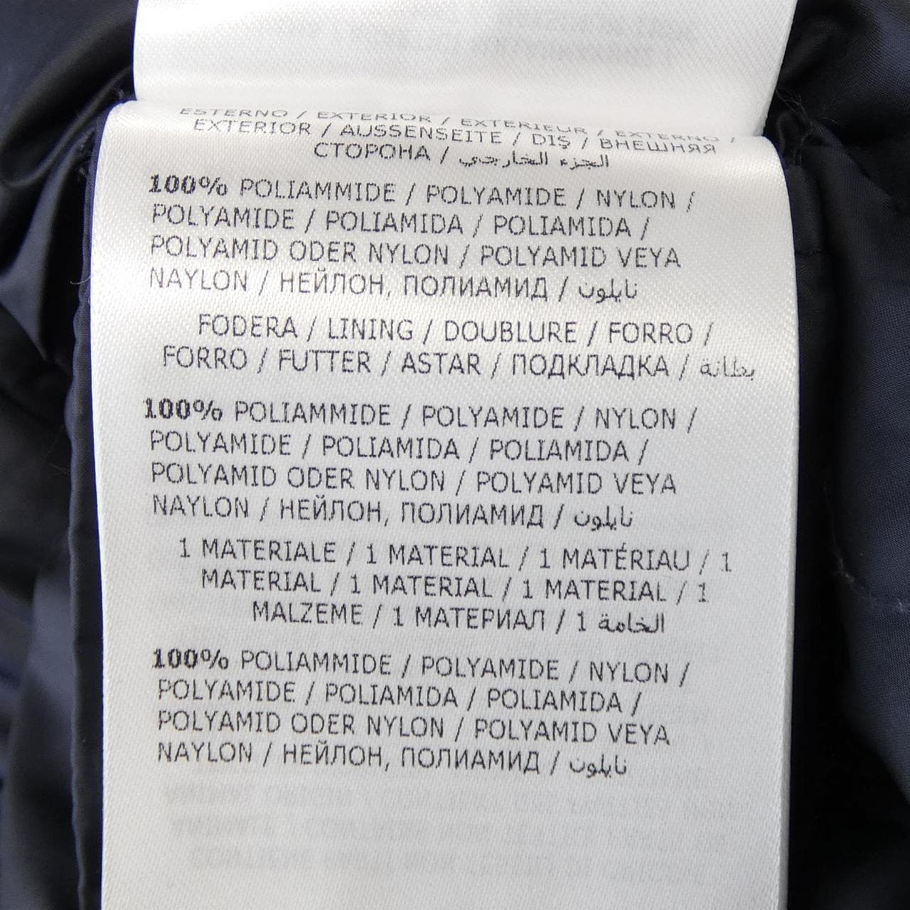 モンクレール MONCLER SABLE ダウンコート