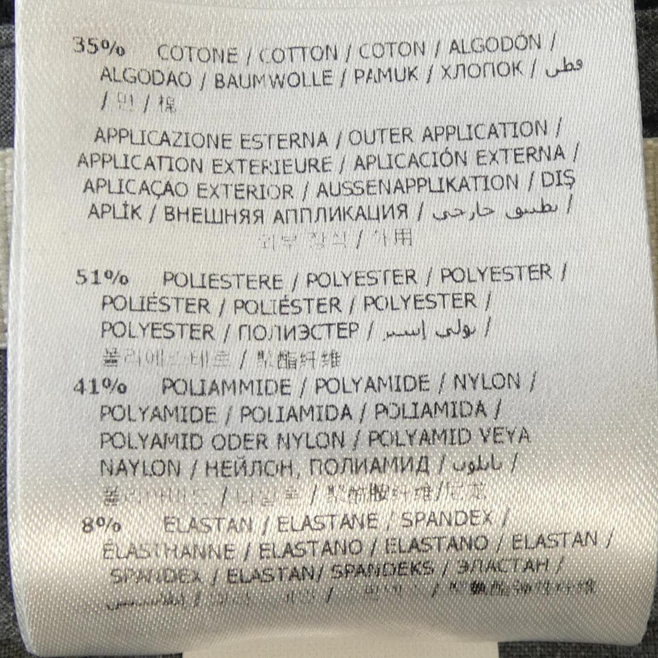 モンクレール MONCLER パンツ