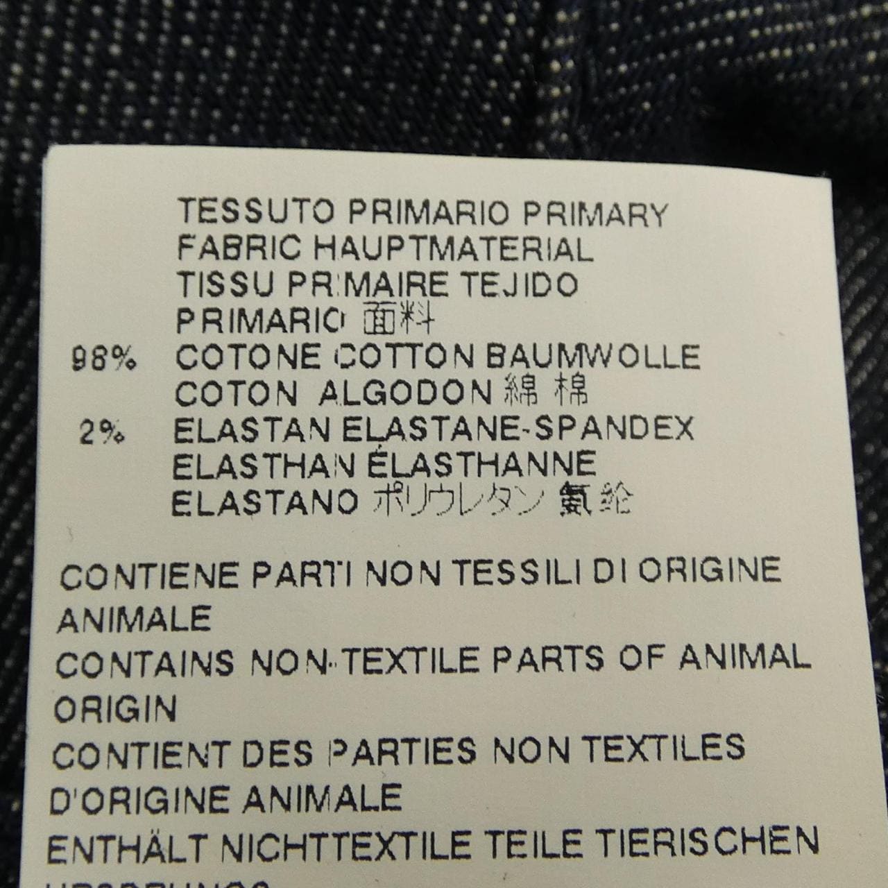 ディースクエアード DSQUARED2 S74MU0342 ショートパンツ