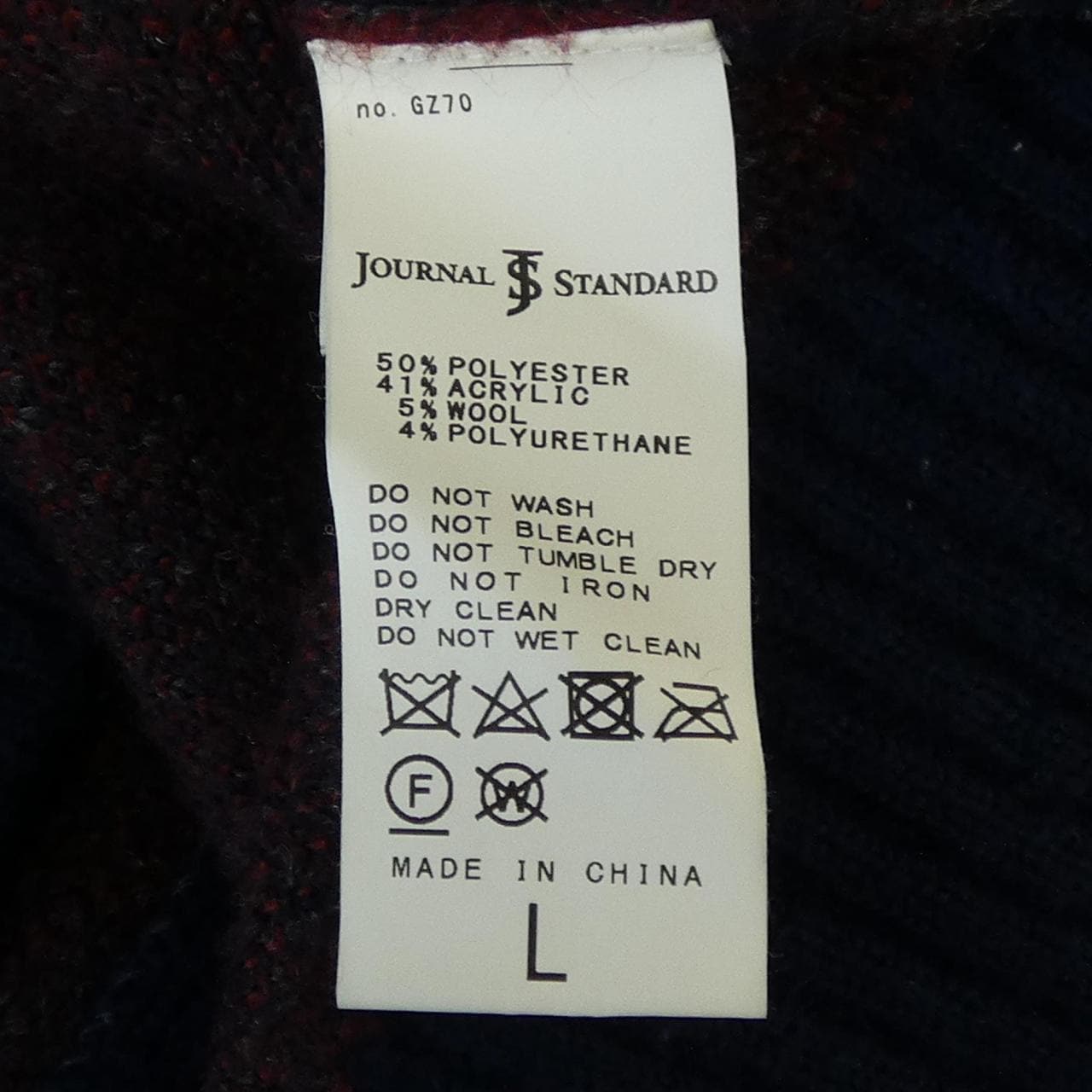 ジャーナルスタンダード JOURNAL STANDARD カーディガン