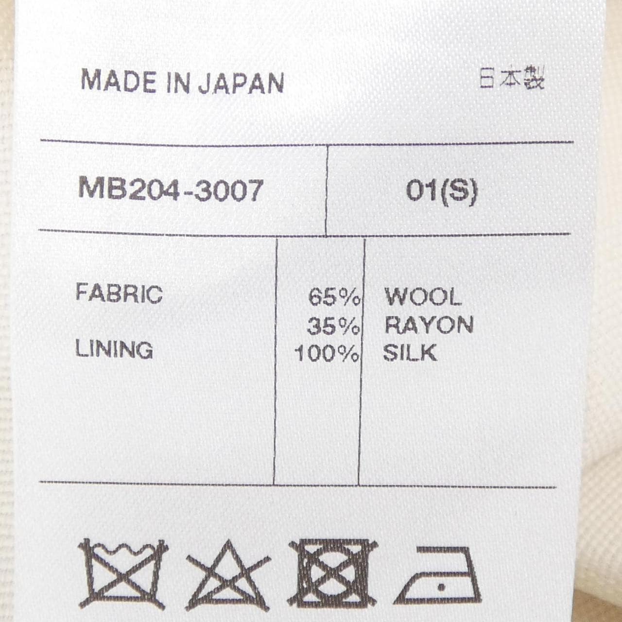 マディソンブルー MADISON BLUE MB204 3007 パンツ