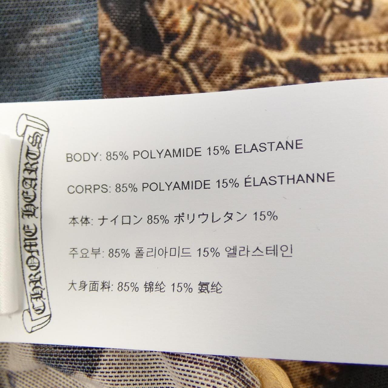 クロムハーツ CHROME HEARTS Cemetery Cross Mesh Lace Flare 401213849******343 パンツ