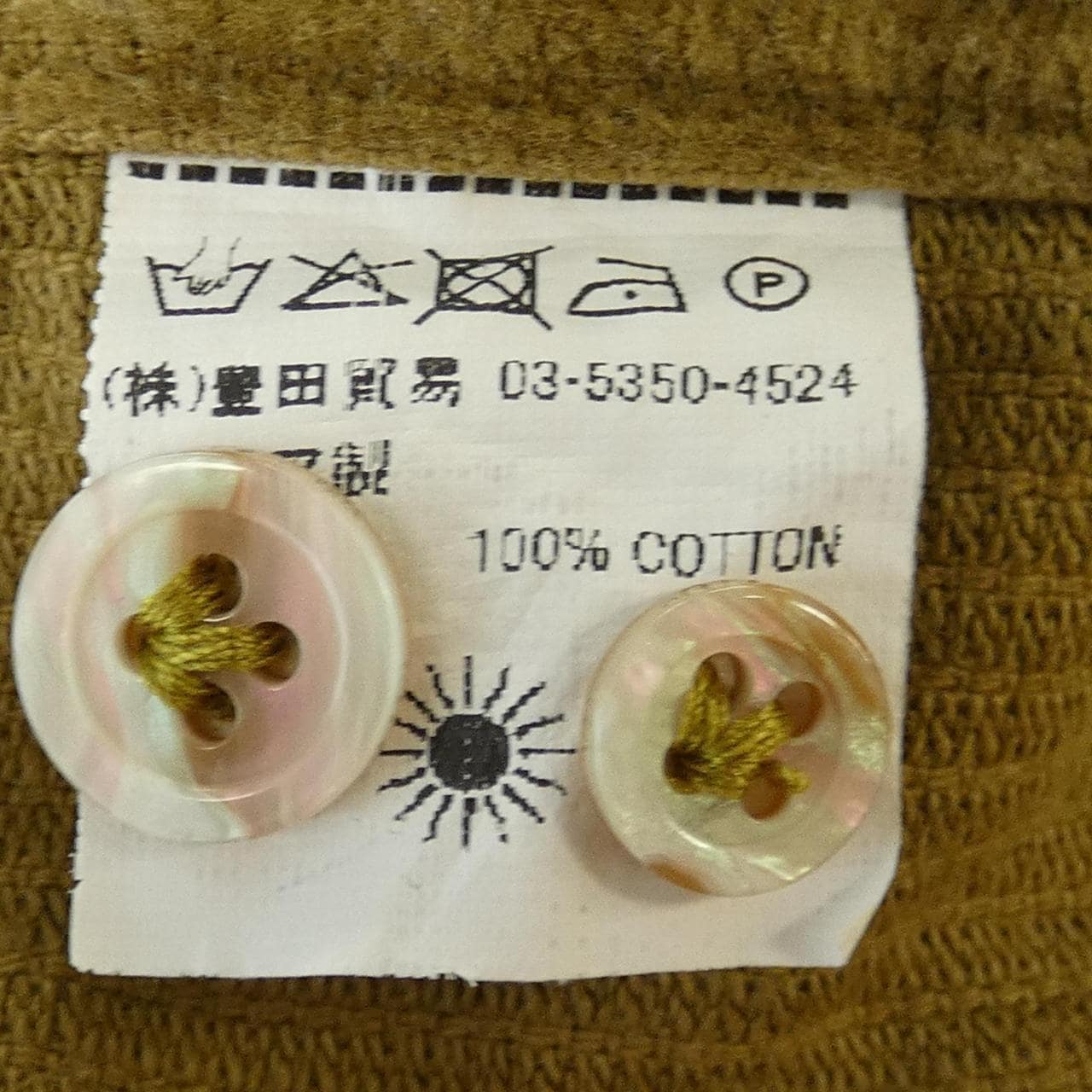 ジャンネット GIANNETTO シャツ