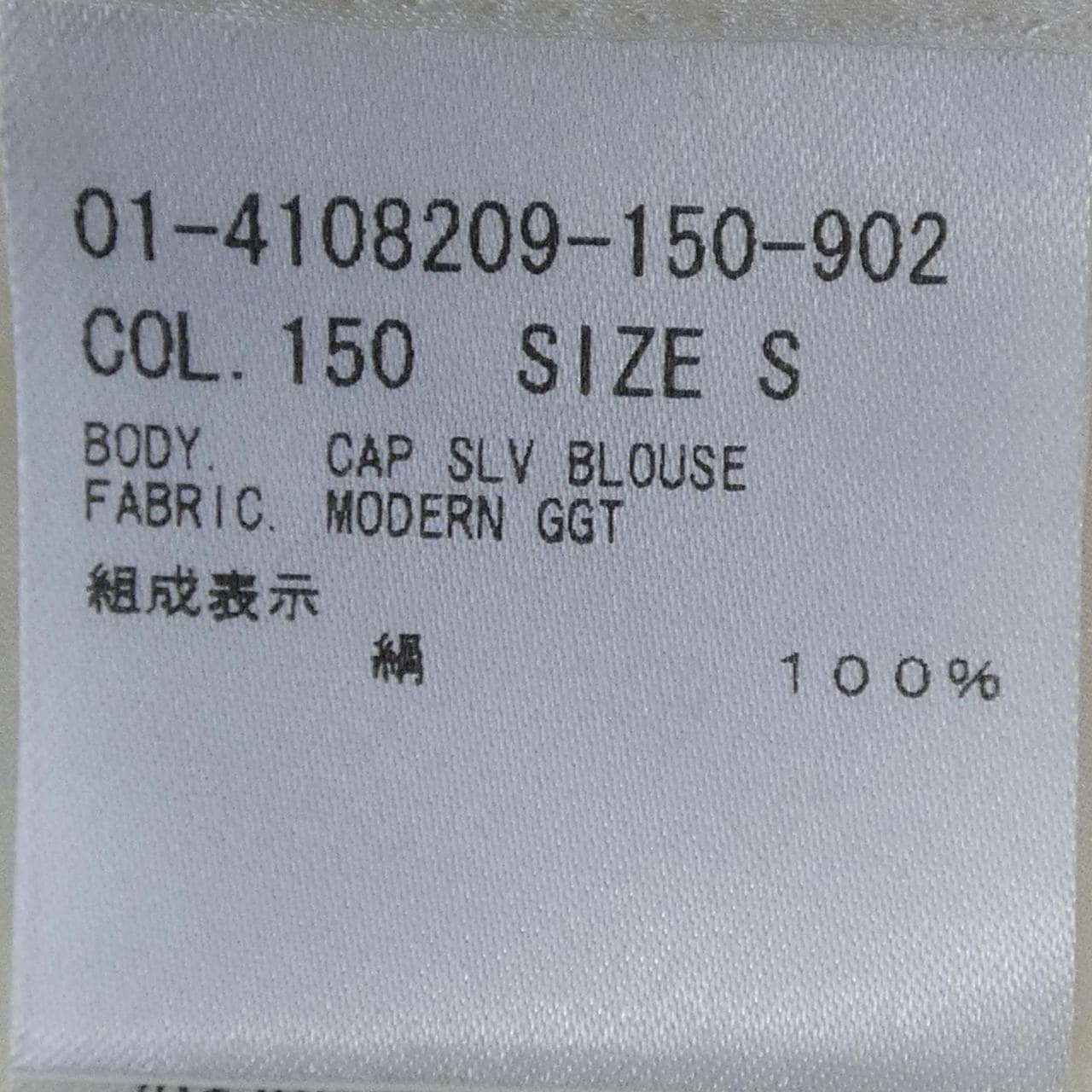 セオリー theory 01-4108209-150-902 シャツ