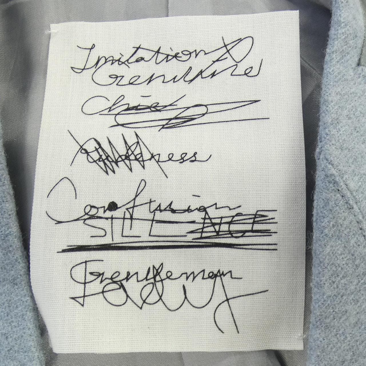 カオス chaos ベスト