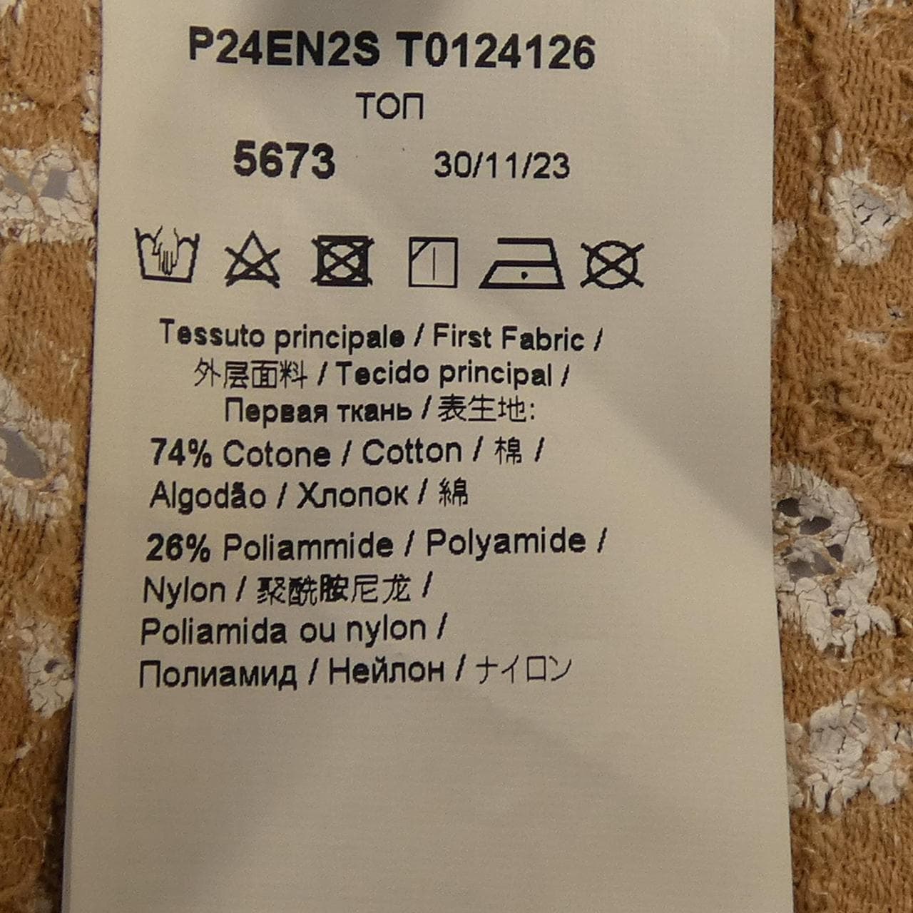 ヌメロヴェントゥーノ N°21 P24EN2S T0124126 トップス